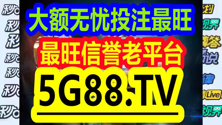 锦善良缘 第8页