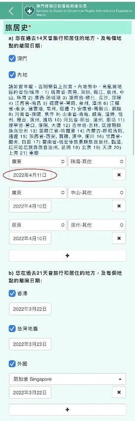 澳门一码一码100准确,智能式全局管控体系_开启辉煌35.19.77