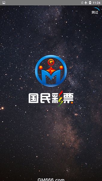 新澳门精准资料大全管家婆料,创新型流程优化设计_非凡版63.72.58