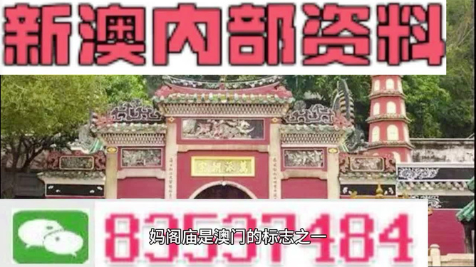 澳门三肖三码精准100%黄大仙,智能辅助改良建议_锐航版36.09.98