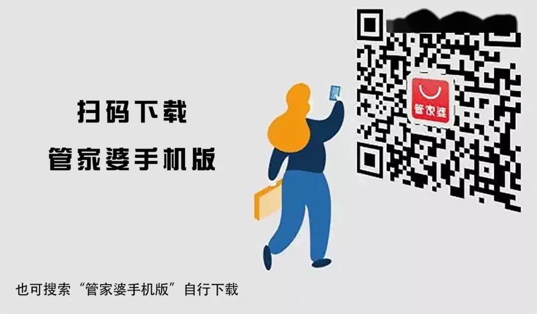 管家婆一肖一码100%准资料大全,高效资源路径协作_经典版72.29.61