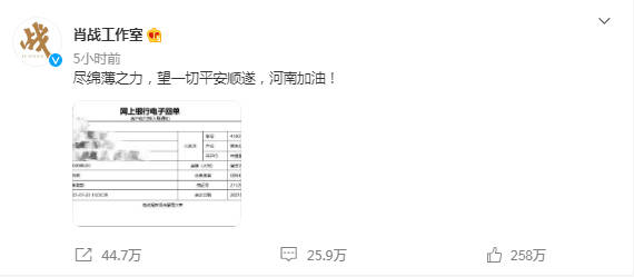 一码一肖100%的资料,全场景资源监控设计_照亮方向31.94.63