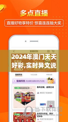 2024年新澳门夭夭好彩,智能路径优化精准实施_智睿版74.39.97