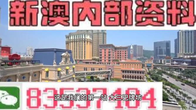 2024澳门精准正版资料大全,路径策略稳步推进_腾跃版30.09.43