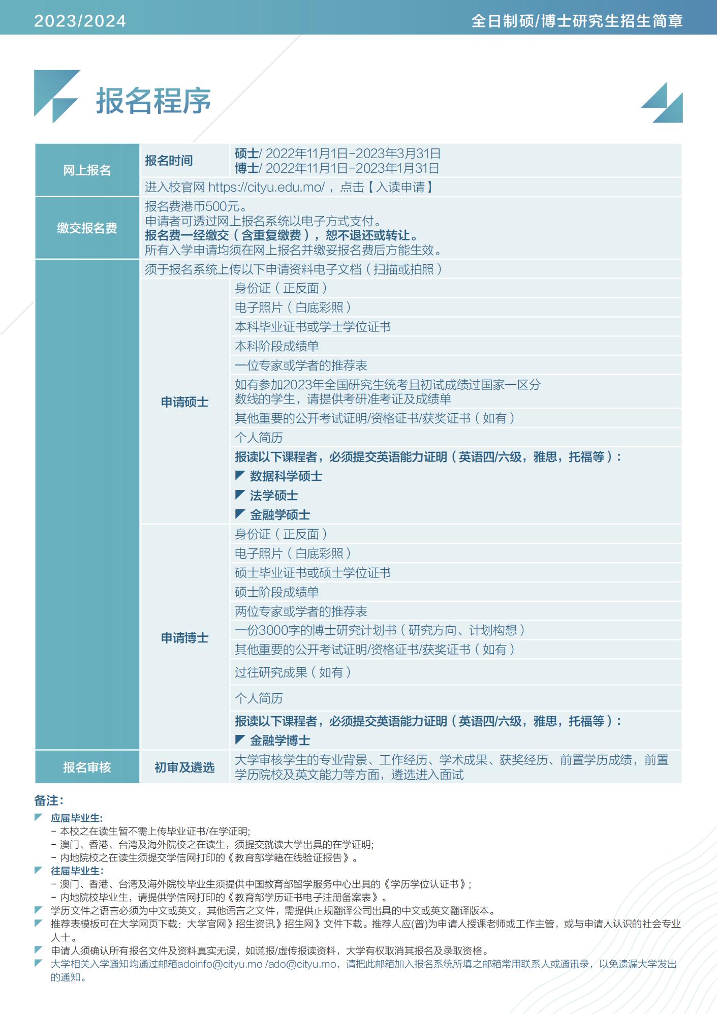 2024澳门天天开好彩大全app,科技应用路径实施_名仕版23.87.78