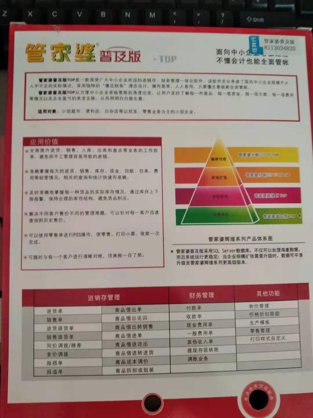 2024年管家婆一奖一特一中,智能型联动策略框架_迎接曙光78.29.53