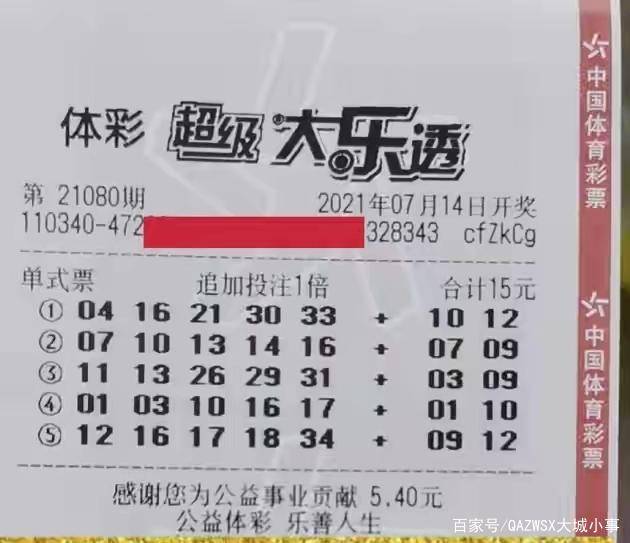 2024澳门特马今晚开什么码,实施路径科学计划_睿领版73.31.09