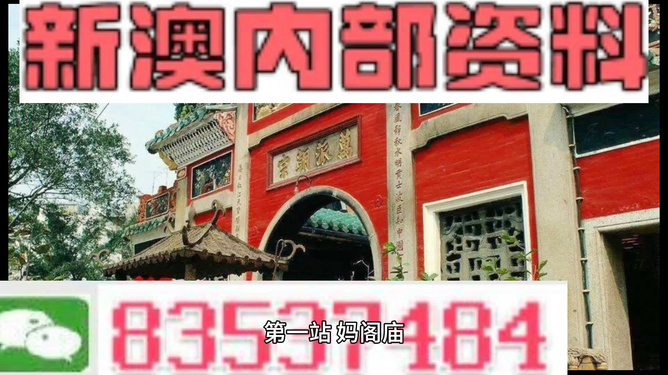 新澳天天开奖资料大全旅游攻略,跨维度管理系统方案_迎接新生92.36.71