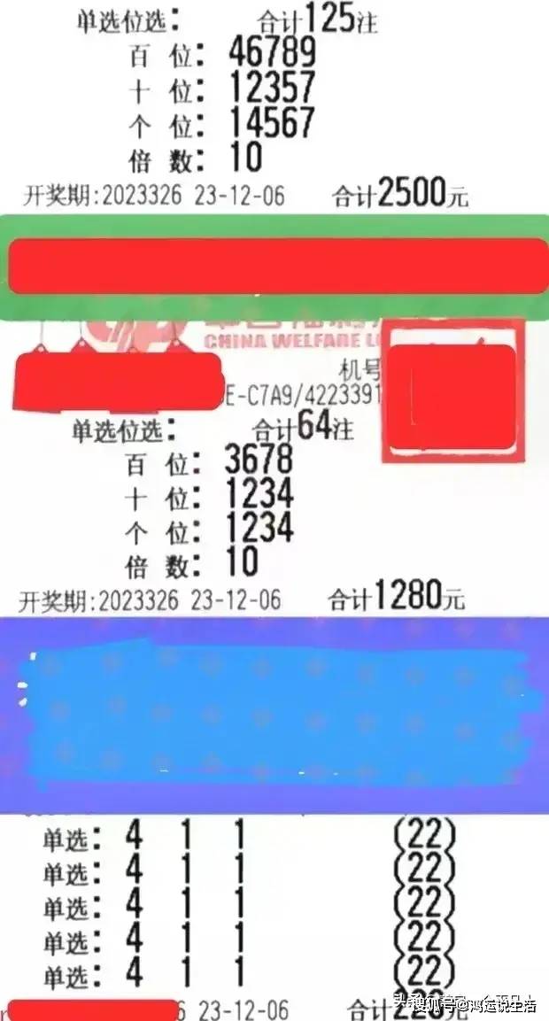 香港930精准三期必中一期,精准管控数字化变革_领航版81.66.59