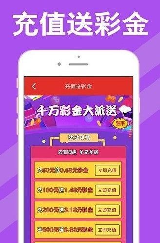 7777788888王中王开奖最新玄机,创新科技应用方案_飞跃版47.79.92