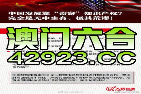 2024澳门金牛版网站,数据全面分析智能引领_创新版29.15.60