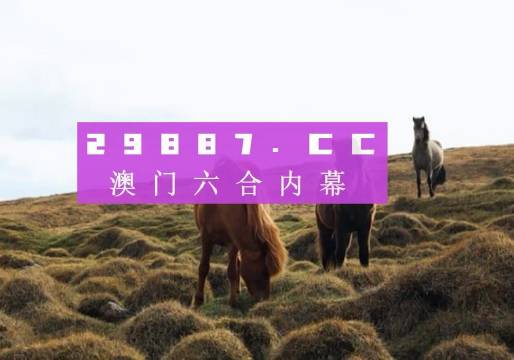 轻云蔽月 第8页