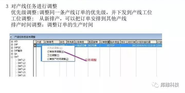 新奥门内部资料精准大全,全要素治理协同实施_拥抱明天31.42.77