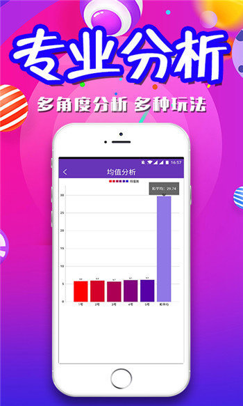 新澳门一肖中100%期期准,精准路径方案执行_飞翔版40.37.72