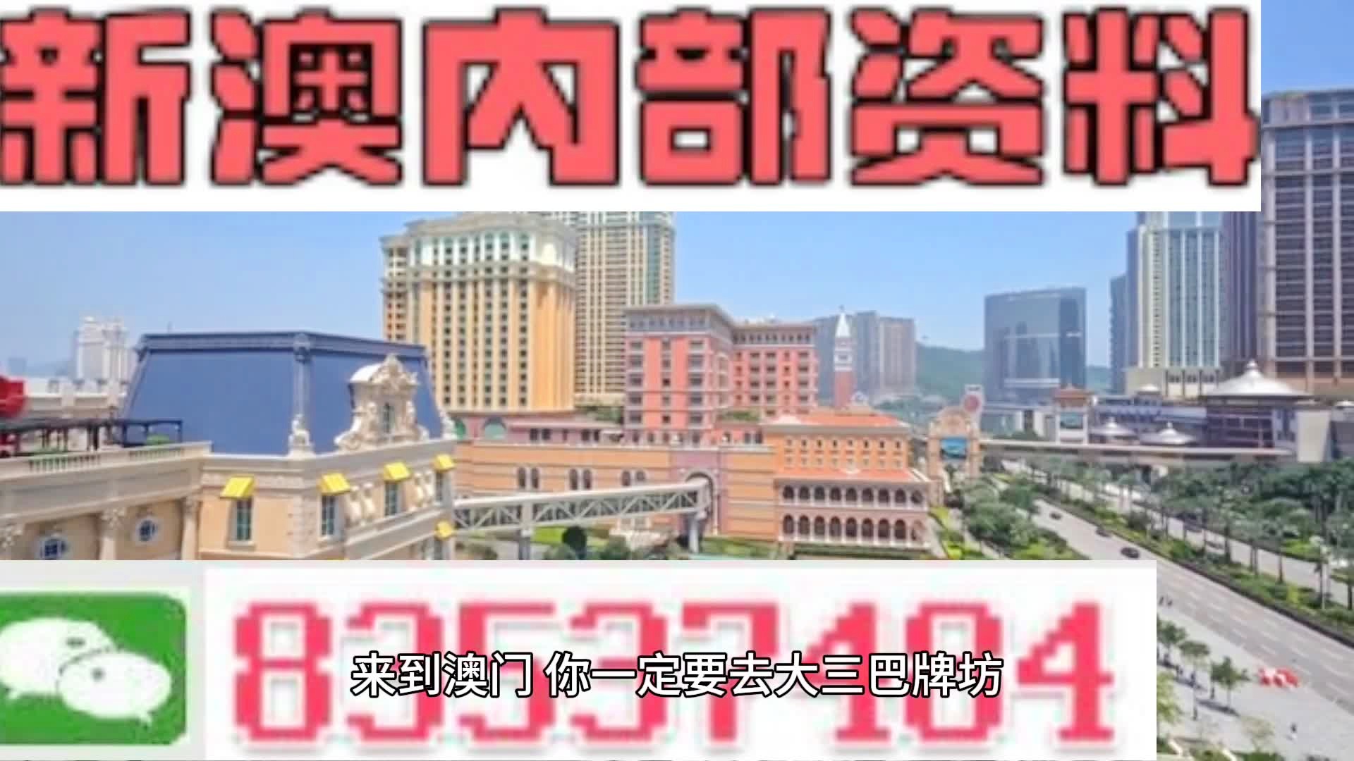 新澳2024今晚开奖结果,实践路径科学策略_明远版71.69.97