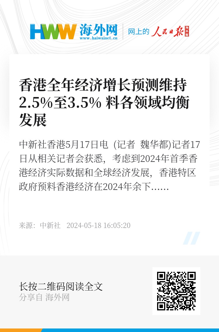 香港正版资料全年免费公开一,全覆盖资源管控方案_迈向巅峰64.83.91