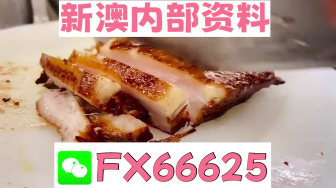 新奥长期免费资料大全,智能化数据全盘控制_先锋版41.72.64