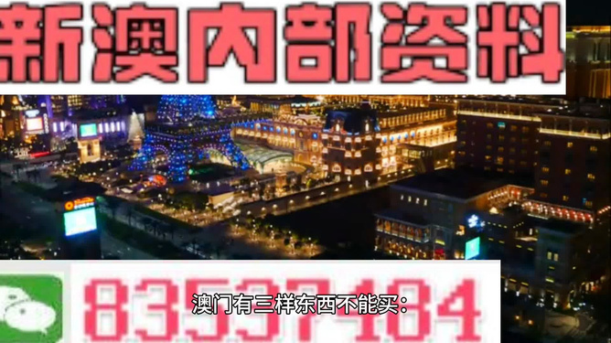 2024年12月4日 第60页