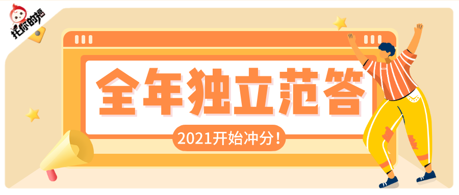 新奥正版全年免费资料,数据驱动智能化决策_星辉版80.91.63