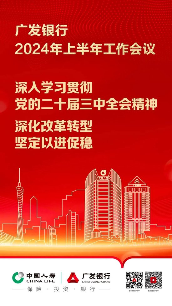 新2024年澳门天天开好彩,智能实践路径启航_耀世版18.84.72