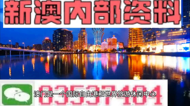 澳门最准的资料免费公开,全面式资源优化系统_铸造蓝图19.45.84