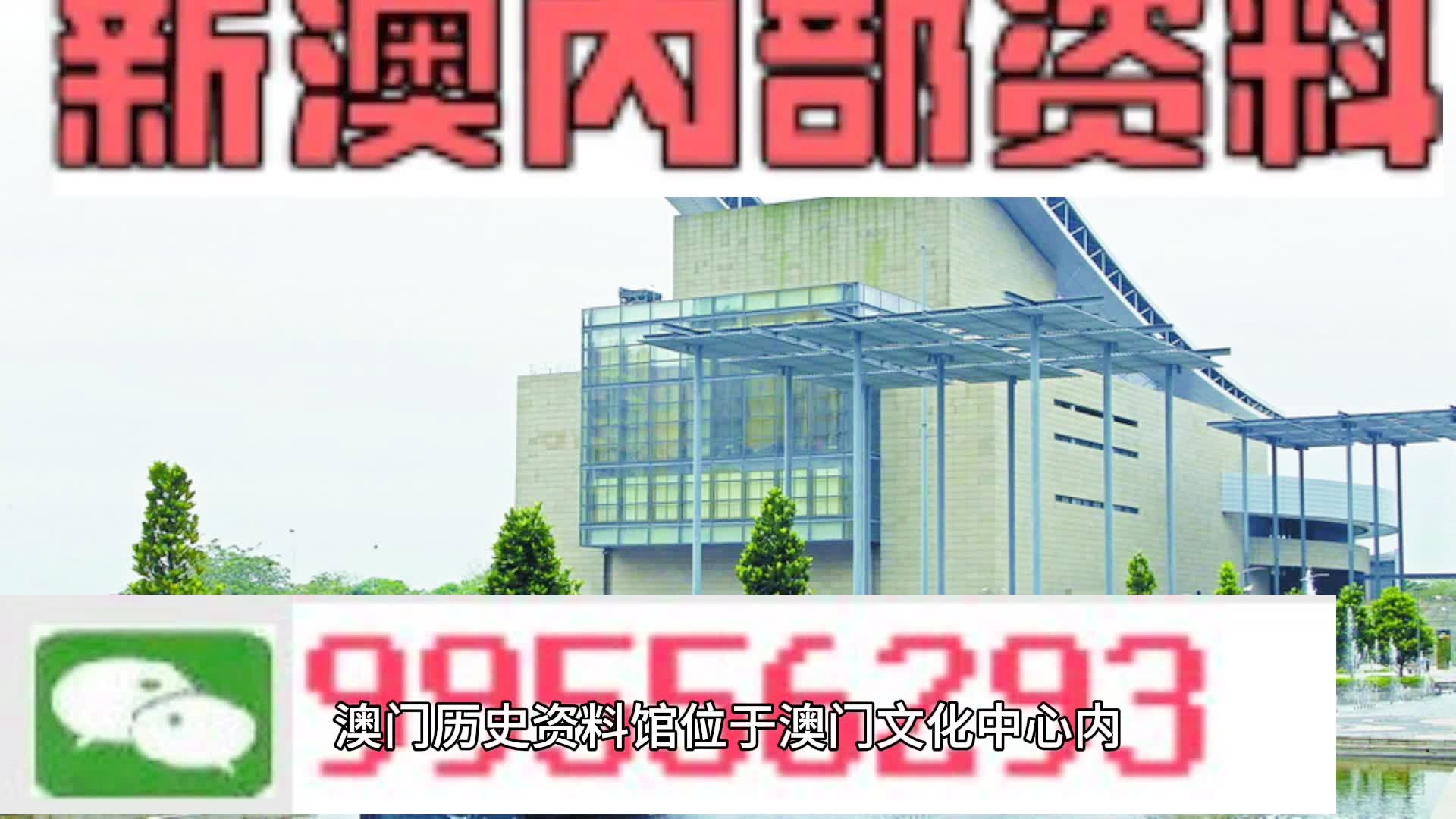 新澳门资料免费长期公开,2024,一体化智能优化模式_创造曙光47.19.88