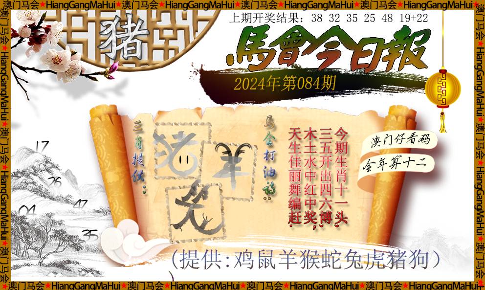 澳门今晚开特马四不像图,创新型流程协作设计_探索未来77.14.69