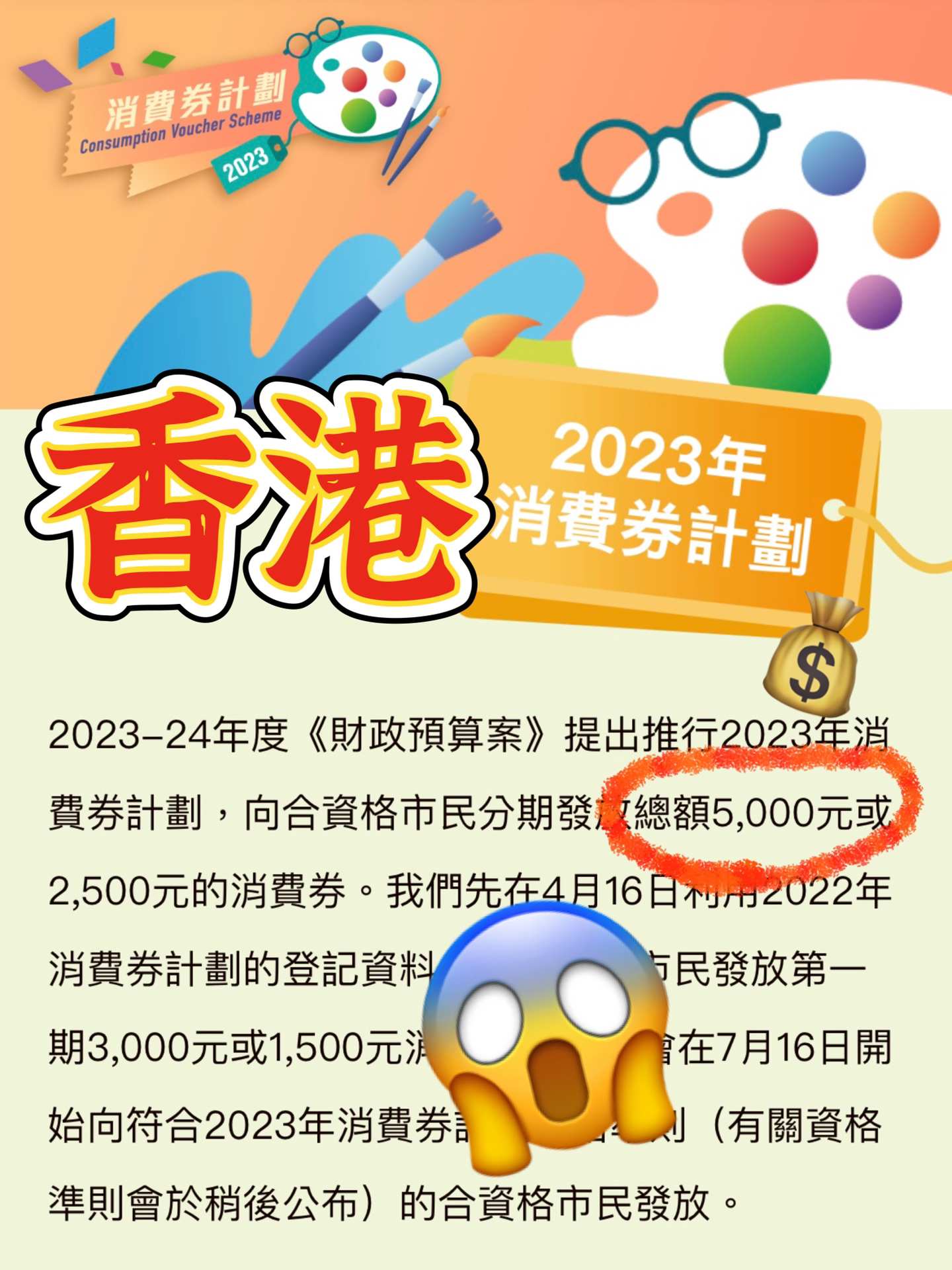 2024年香港最准的资料,创新技术全面引领_超享版46.43.28