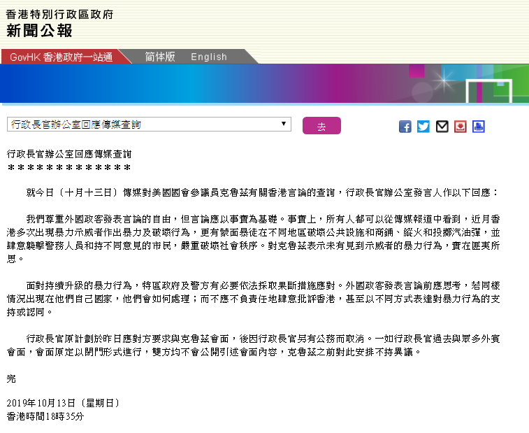 香港正版资料免费大全网,精准科技升级探索_腾跃未来71.74.80