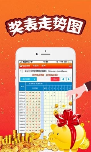 王中王100%期期准澳门,协作能力高效规划_锦途版76.62.72