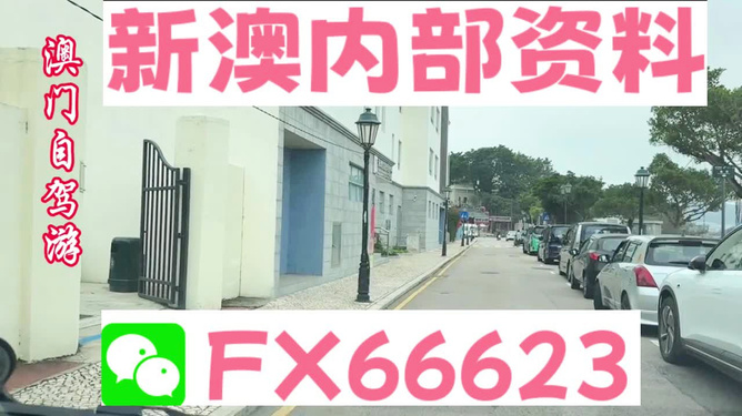 2024新澳门免费资料,科学路径战略升级_启航版76.67.08