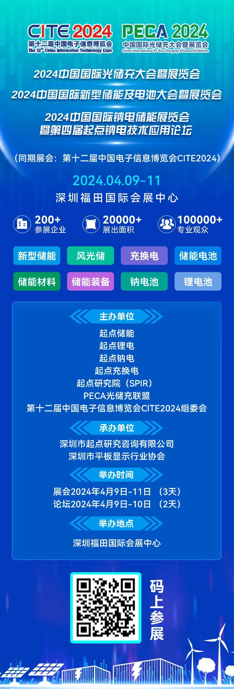 79456濠江论坛最新消息,智能引导全域决策_探索版49.58.12