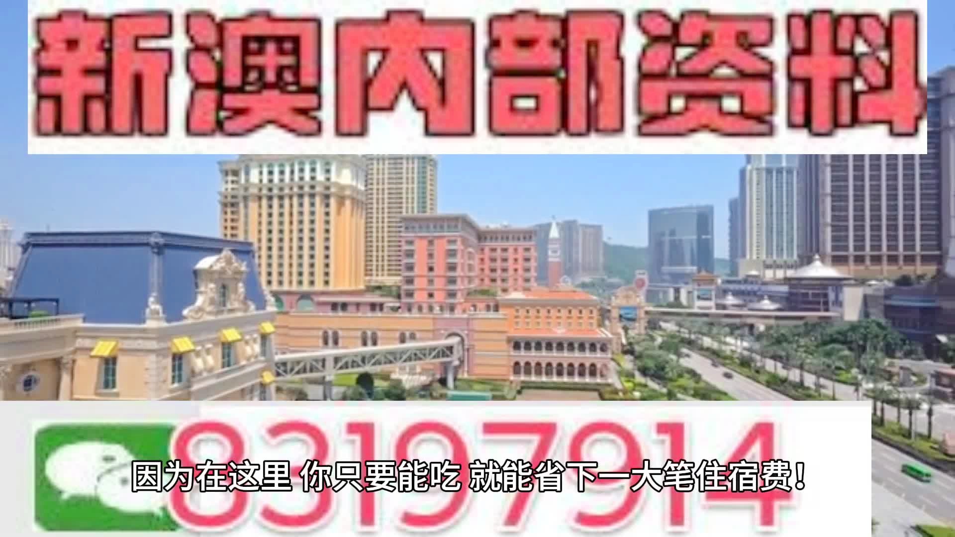 2024澳门六今晚开什么特,路径优化精准管理与调度_智迅版20.73.97