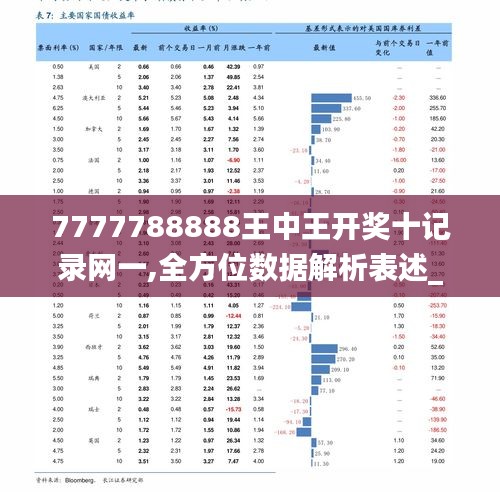 72396王中王网站,智慧型技术解决框架_蓝图版86.73.14