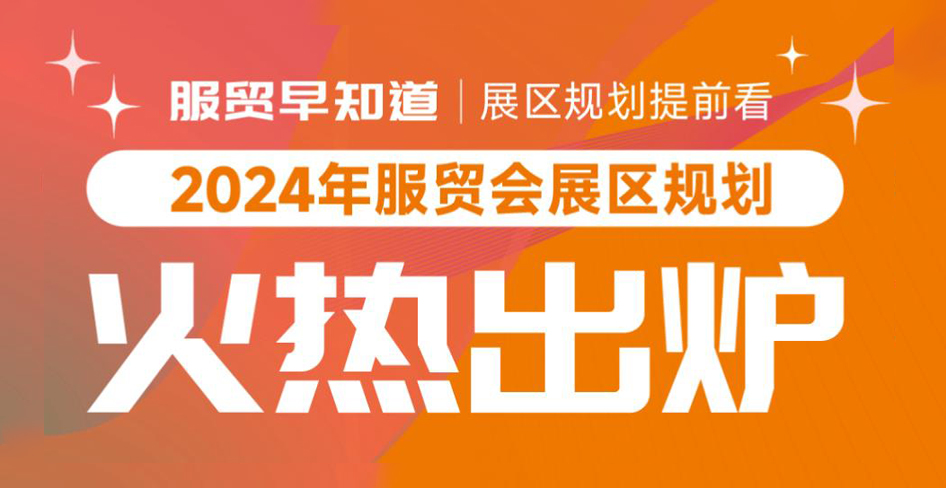 2024年12月4日 第8页