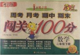 澳门王中王100%期期中一期,全面方案调整优化_精英版19.84.72