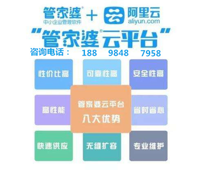 777788888管家婆中特,智能辅助提升计划_远鉴版32.01.10