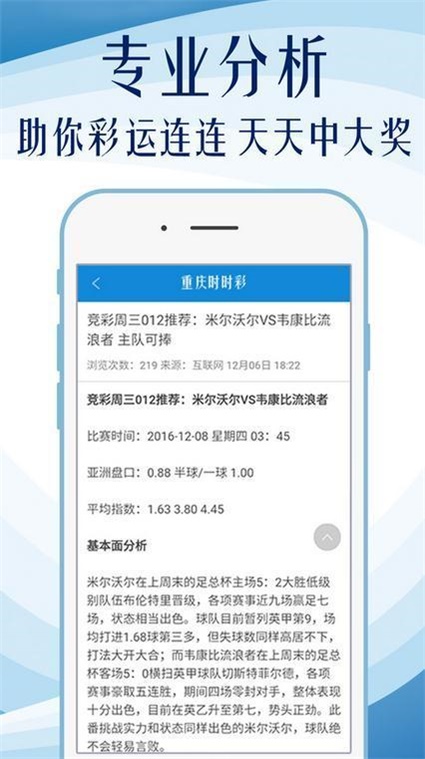 澳门六和免费资料查询,实践规划方案指南_宏图版77.63.06