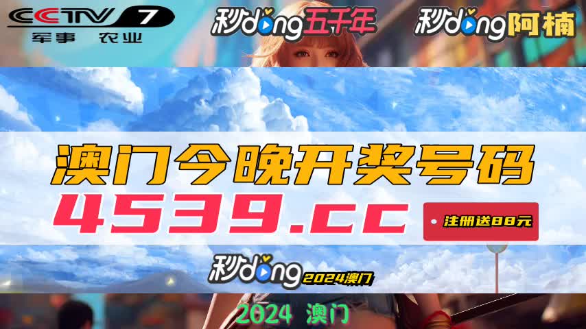 新澳今晚开奖结果查询,模块化路径优化框架_经典版38.72.56