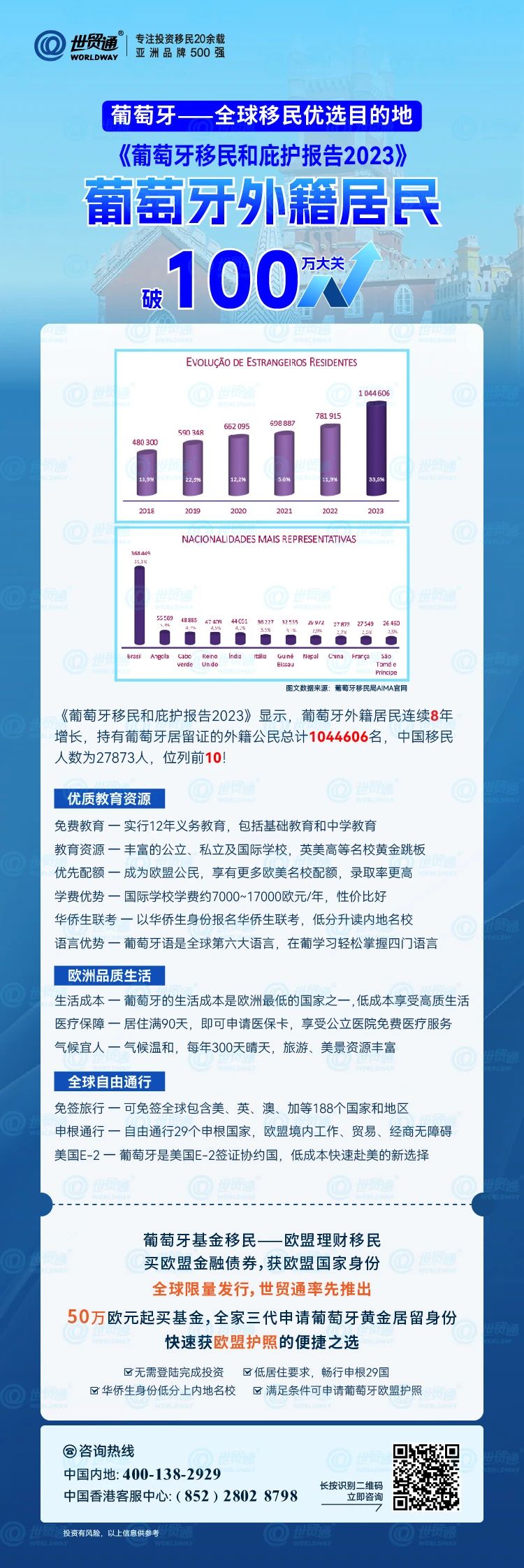 600图库,路径实践科学升级_新航版36.07.74