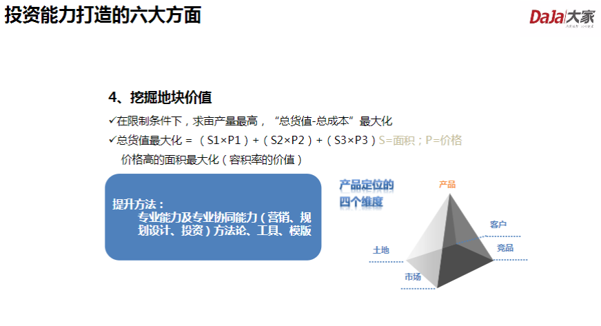 新奥门资料免费精准,路径方案成果达成_锐途版37.72.46