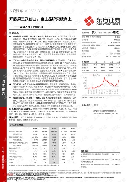 新澳门天天开好彩大全600库,实时智能流程优化案_菁英版61.75.99