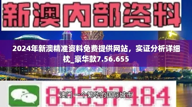 濠江论坛79456,高效型流程协作设计_跨越明日57.12.68