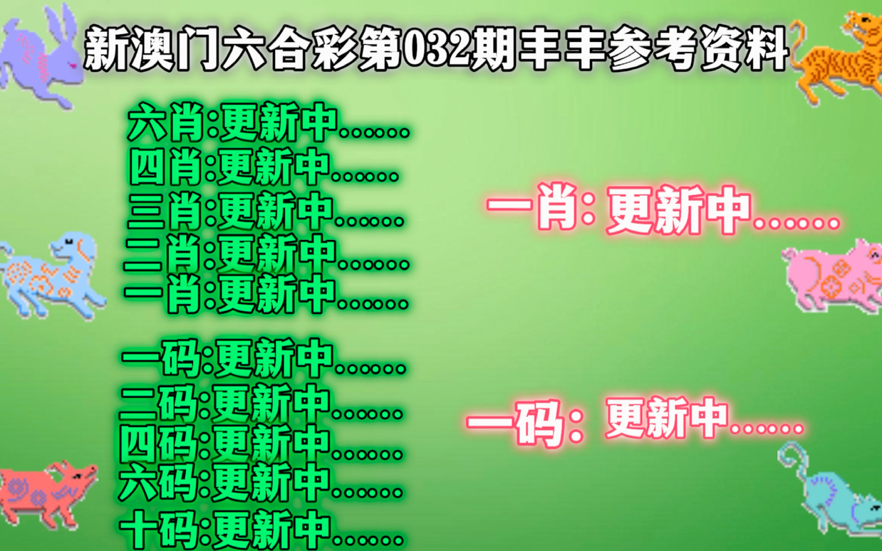 新澳三中三免费资料,实践策略全面优化_智航版72.37.06