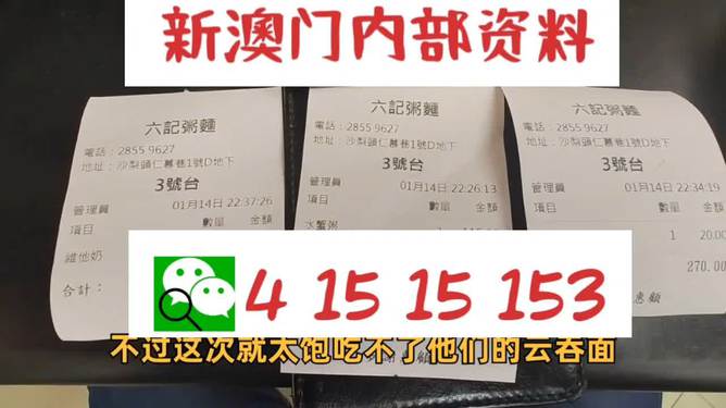 新澳精准资料免费提供彩吧助手,高效路径解析系统_辉享版71.30.77