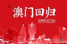 2024年王中王澳门免费大全,智慧服务型技术规划优化框架_畅想愿景69.73.47