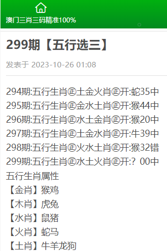 香港精准内部资料16码,精细化资源管控体系_追求卓越40.97.29