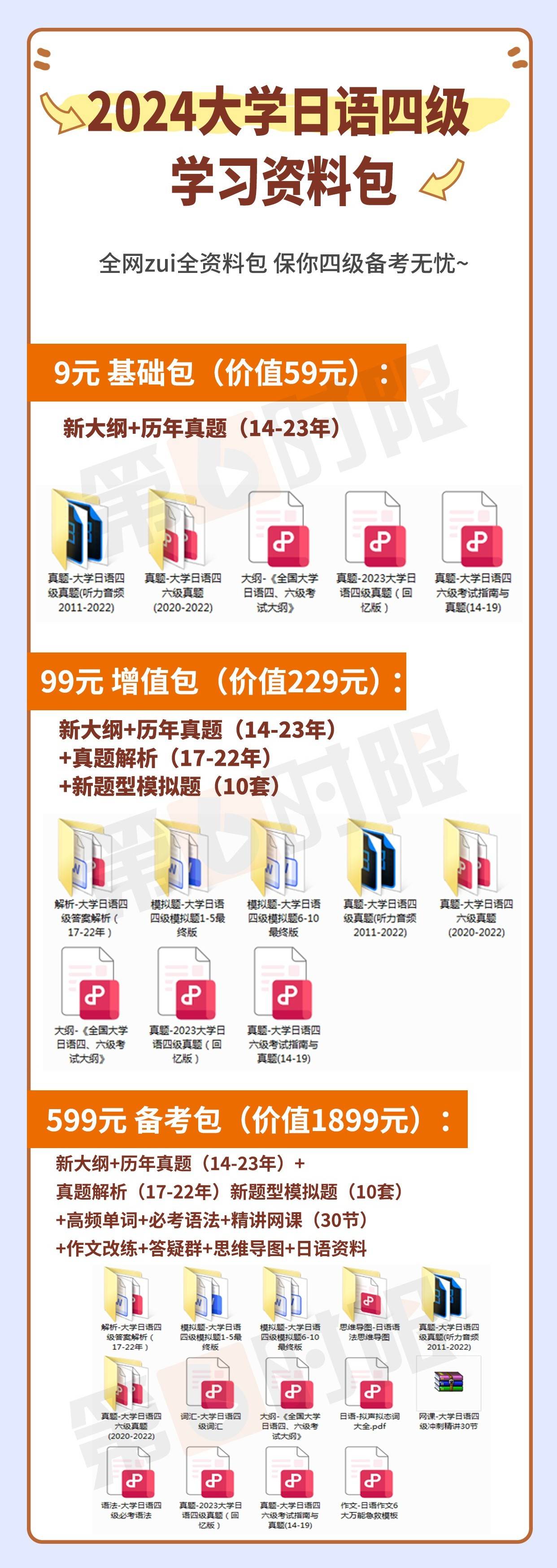 2024年正版资料免费大全视频,精准协作资源路径_豪华版56.83.59