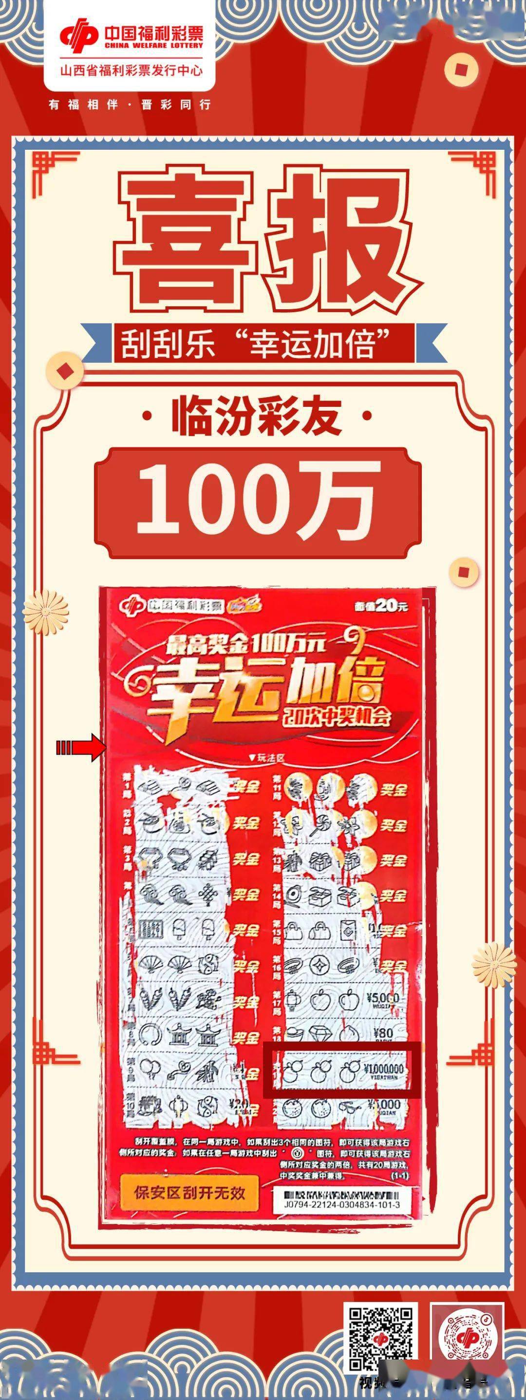 澳门王中王100的资料2023,高精度链条优化路径_豪华版44.84.19