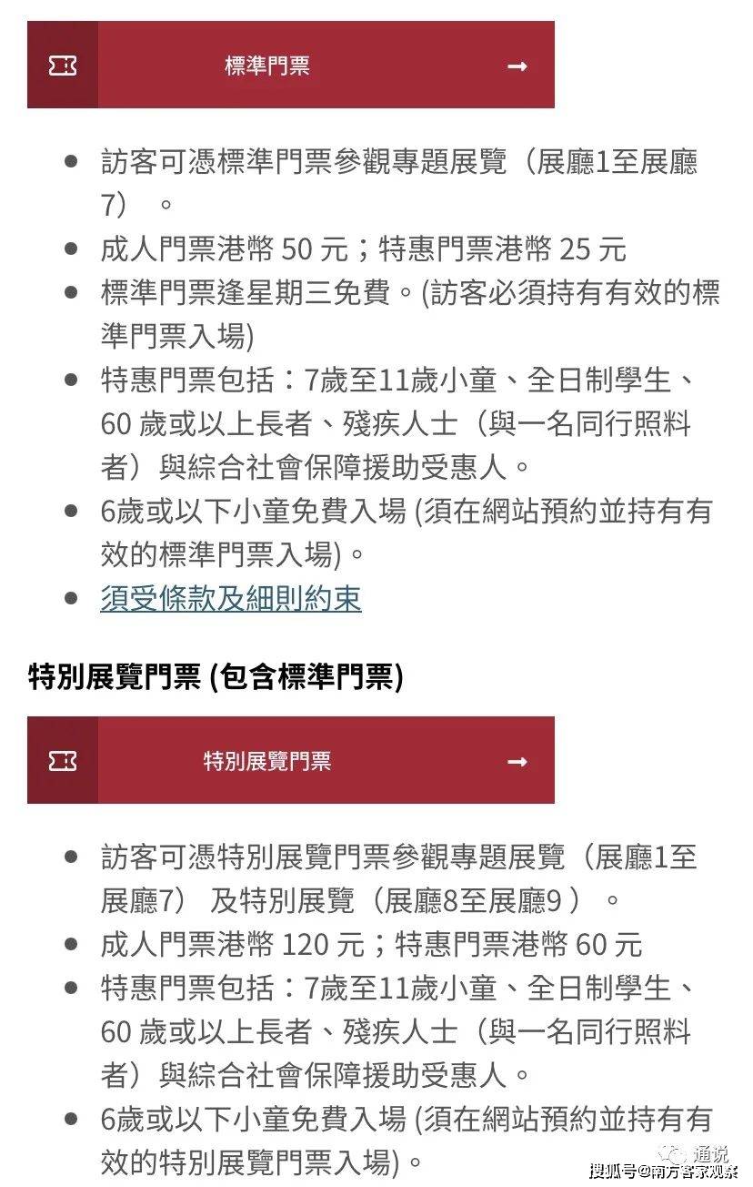 香港特准码资料大全,智能路径优化规划_飞跃版43.87.74